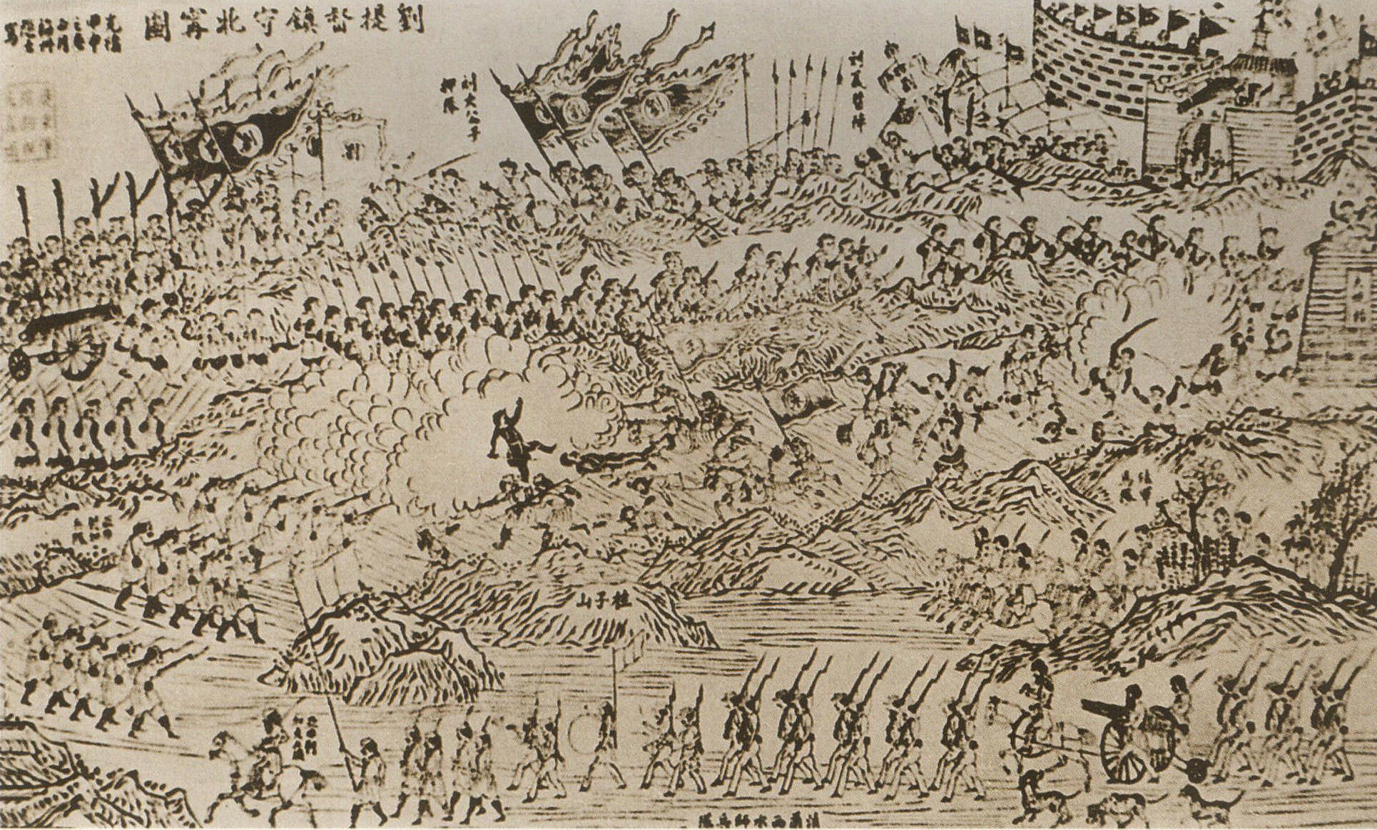 1884年春，刘永福黑旗军在越南北宁抗御法国侵略军(绘画)